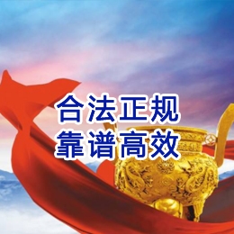 临城镇讨账公司