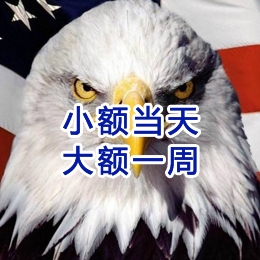 临城镇要账公司